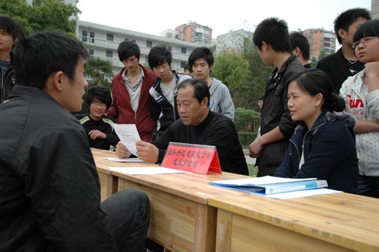 從民企又回國企：回首當(dāng)年求職之路