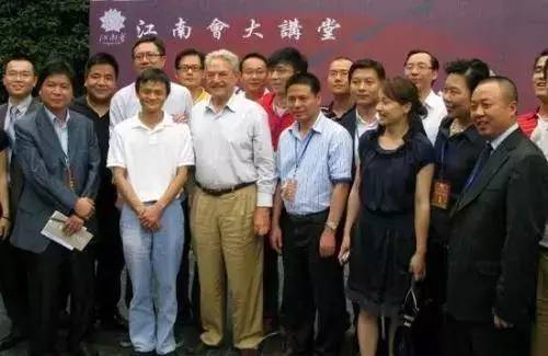 江南會
