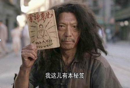 全民創業時代，“創業導師”也是門生意