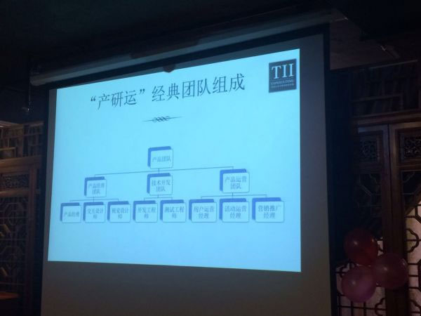 劉官華：科學管理“已死”，不確定性“受寵”