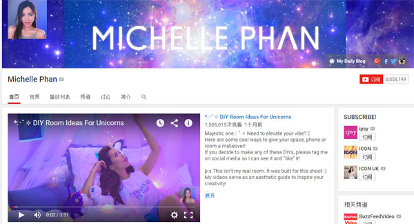 85后Michellephan：從網(wǎng)絡(luò)紅人華麗變身為8400萬(wàn)美元公司的創(chuàng)始人