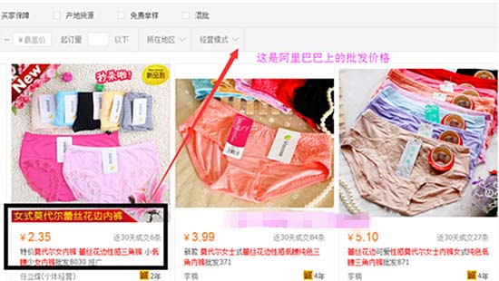 成本是2.35元，量超大貼牌生產(chǎn)還可以少，算2元，可以吧。