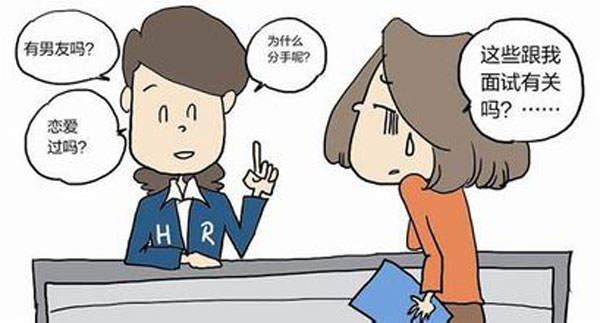 面試問(wèn)題中的八大暗藏陷阱