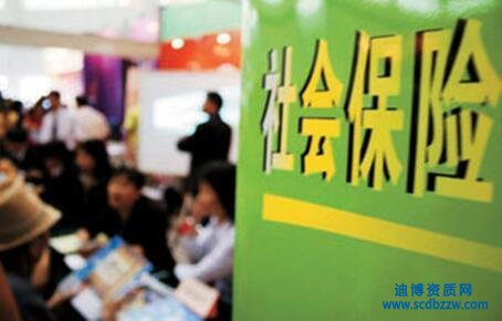 資質辦理中的人員社保必須在企業注冊地繳納嗎？