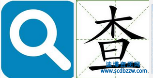 設計資質可以在網站上面查詢嗎？到哪里查詢