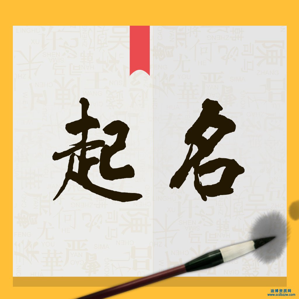 有限責(zé)任公司核名需要哪些材料