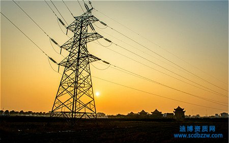 辦理電力設計資質需要什么材料？