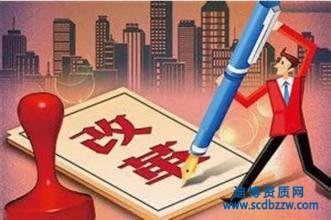 預應力工程專業承包企業資質怎么辦理