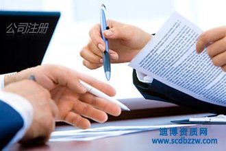 注冊勞務公司有沒有必要找代辦