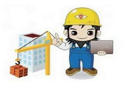 資質(zhì)辦理
