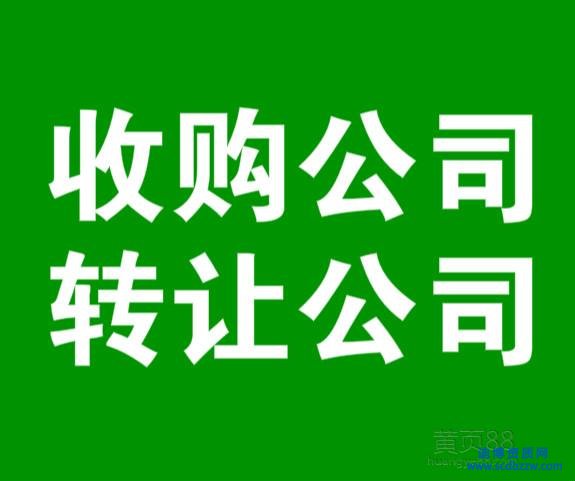 建筑施工資質能否轉讓