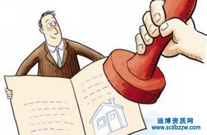 企業(yè)資質(zhì)法人變更需要提交什么材料