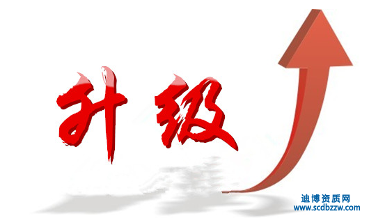 建筑資質升級標準有哪些