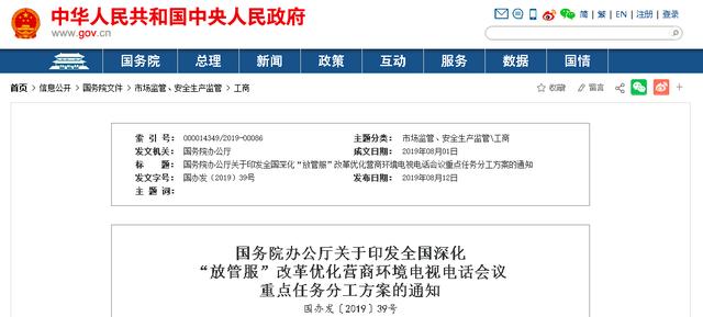 注意了!2020年底前,建筑業(yè)資質(zhì)或?qū)簻p三分之一以上