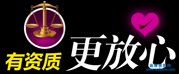 企業(yè)具備建筑資質(zhì)有哪些優(yōu)勢(shì)