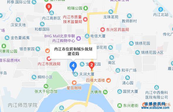 內(nèi)江辦建筑資質(zhì)去哪個部門