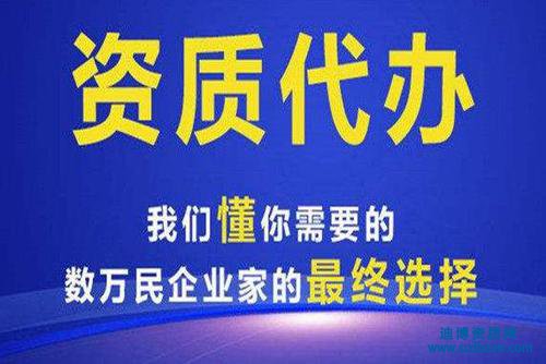 資質(zhì)剝離到另一個(gè)公司怎么處理