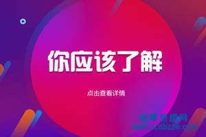 2019年四川資質(zhì)審核嚴(yán)格價(jià)格上漲是趨勢