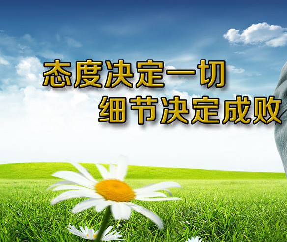 建筑企業資質