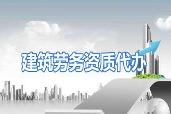 工程設計資質
