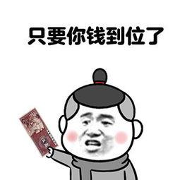 代辦資質大概需要多少錢