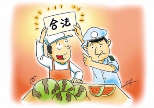 代辦資質(zhì)的公司合法嗎