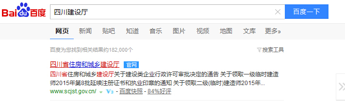入川備案查詢