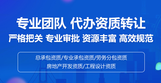 建筑二級資質值多少錢
