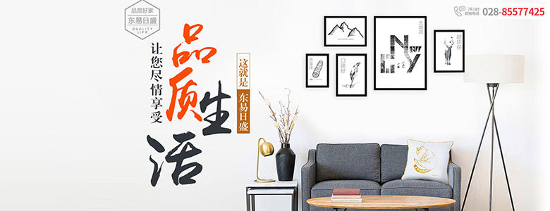 成都裝修公司視覺家和業(yè)之峰哪家好？視覺家和業(yè)之峰綜合實(shí)力比較