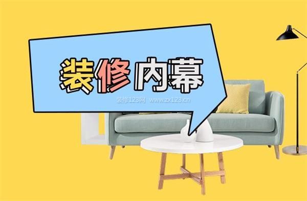選擇裝修公司