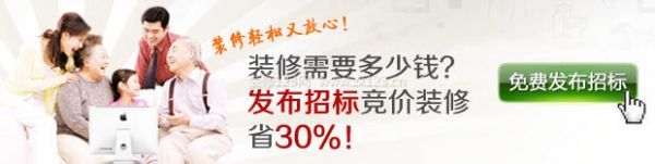深圳裝修哪家好？深圳好的裝修公司哪里可以找到？