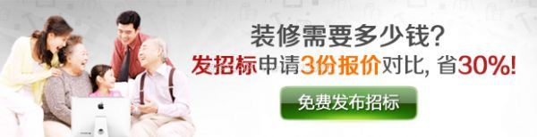 免費發布招標