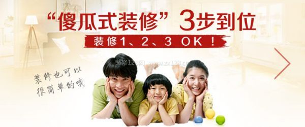 視覺(jué)家 視覺(jué)家