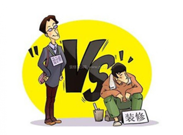 家庭裝修知識