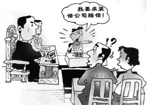裝修全包注意事項 裝修全包注意事項