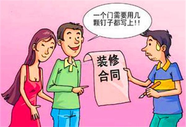 裝修報價單表格下載 裝修報價單表格下載