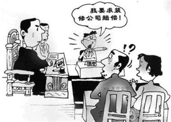 室內(nèi)裝修注意事項 室內(nèi)裝修注意事項
