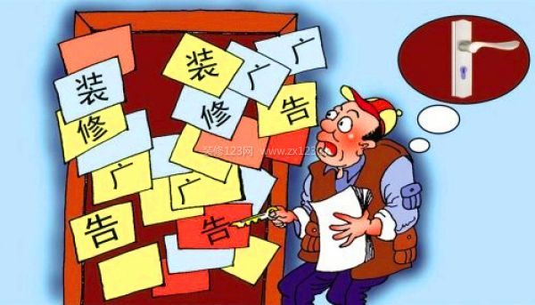室內(nèi)裝修注意事項 室內(nèi)裝修注意事項