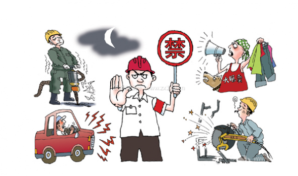 裝修噪音