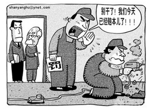 減少噪音