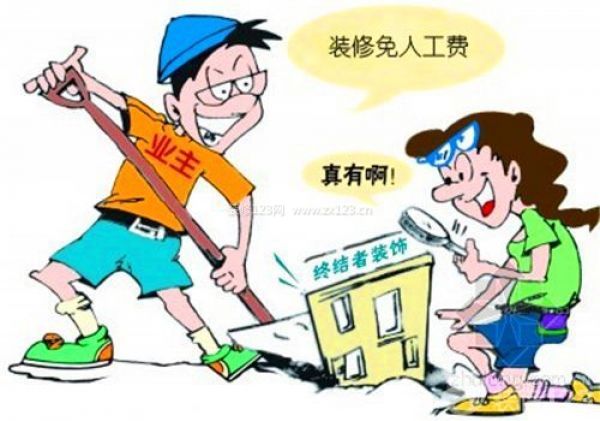 毛坯房裝修要多少錢 毛坯房裝修要多少錢