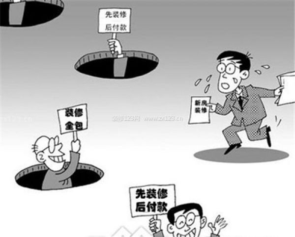 毛坯房裝修要多少錢 毛坯房裝修要多少錢