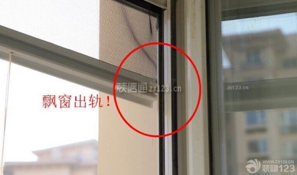 別墅收房