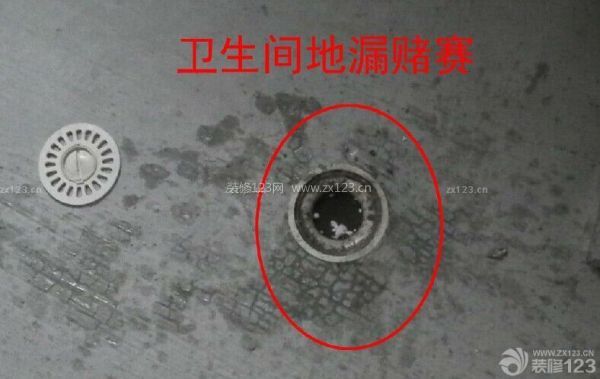 別墅收房