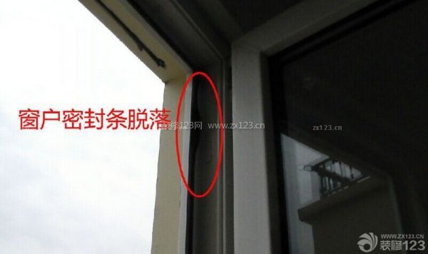別墅收房