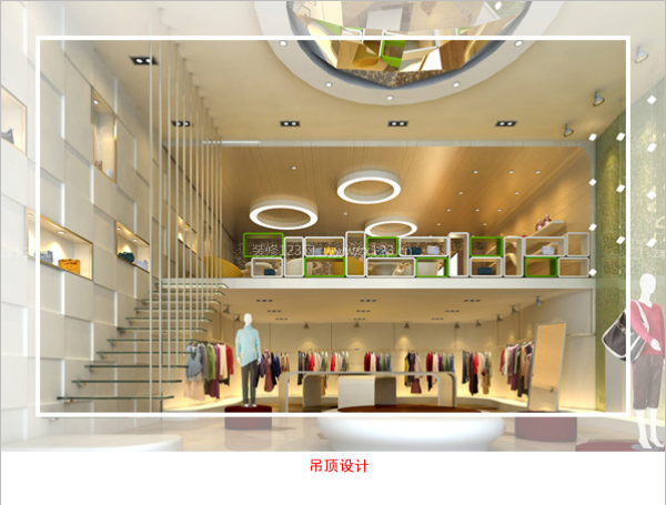 店鋪裝修 店鋪裝修