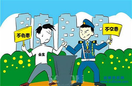 重慶物業資質轉讓,求購物業公司的注意事項