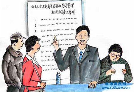 物業公司資質跨省轉讓后，資質變更的流程和具體材料