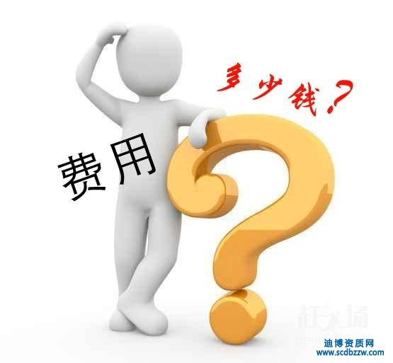 弱電資質(zhì)轉(zhuǎn)讓大概多少費(fèi)用