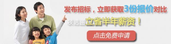 點擊免費獲取設計及報價